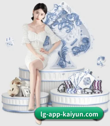 开云 APP（kaiyun）